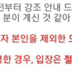 [EXO] ㅋㅋㅋ슴 다 보고 있었냐