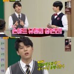 손가락 하트의 <b>시초</b> 남우현