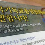 세상에 이런일이?