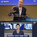 [댓글부탁해] <b>샤이니</b> 대상 3번받음