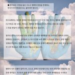 한기총이? 이런 일을 ?