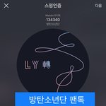 [방탄소년단] <b>수정</b>) 그럼 태형이 짤 두고 가^^
