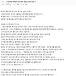 [이것좀봐줘] 이쁜 중딩이 <b>가출</b>하면 생기는일.jpg