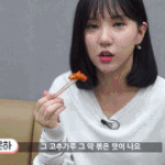 치느님 영접한 은하<b>gif</b>
