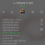 [BAP] 대현이가 말한 <b>소년</b>에게 가사