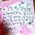 어제 새벽판 뭐했어?