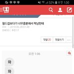 [드루와] 얘<b>전</b>에 판에 이<b>글</b>올라왔는데ㅈㄹ웃김