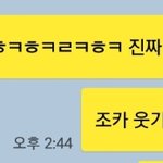 애들한테 조카라고 보냄