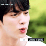 [방탄소년단] (또얘남) <b>고비</b>였었는데