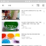 [드루와] 요즘 초딩들 왜저러냐