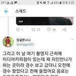 [경수] 경수는 <b>청포</b>도 플랫치노!