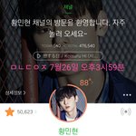[황민현] 덥지? 청량미녀니 보구 <b>더위</b> 좀 식혀