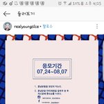 [댓글부탁해] 8월10일 <b>이예찬</b> 보러갈까?