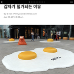 [댓글부탁해] 대구사람들 덥<b>부심</b>오진다 진짜 ㅍㅋ