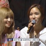 [드루와] 트와이스 <b>미나</b>,모모를 보는 남자들 표정.jpg
