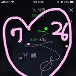 [방탄소년단] 스밍 질문 :)