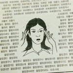 남친ㄴ 진짜 정 떨어져가는데 어<b>카지</b> ㅋㅌㅌㅌ..