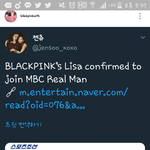[모두드루와] 진짜사나이3에 출연하는 아이돌