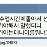 [댓글부탁해] 날도 더운데 소름돋는 이야기 하고가