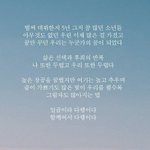 [방탄소년단] 타팬인뎅