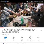 [EXO] 너희 u튜브에 엑소엘들 뒤풀이영상봄??