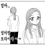 [ㅋㅋㅋㅋㅋ] 나 <b>중고나라</b>에서 10만원 사기 당함 ㅋㅋㅋㅋㅋㅋㅋㅋ