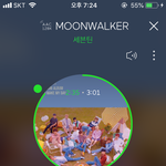 [세븐틴] 꺄아아아<b>아악</b>
