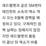 엑소 방탄 <b>동발</b>ㅋㅋㅋㅋㅋㅋㅋㅋㅋㅋ