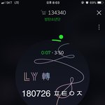 [방탄소년단] 슈1돌에 애들 언급 봤어?ㅋㅋㅋㅋㅋㅋ