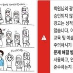 ‘나체 안 돼’ 페북 홍보 거절에 여성단체 “<b>페미니즘</b> 반대?”[기사]