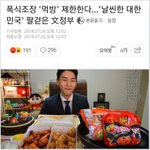 벤쯔 문재인한테 <b>통수</b>맞았네ㅋㅋㅋㅋㅋ