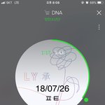 [방탄소년단] 한국 그룹 최다 !!!! 꺄으아아아갸갹