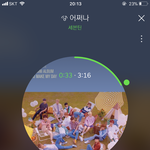 [세븐틴] 승관이 스케줄