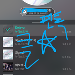 [뉴이스트] 클릭별(스타) 워즈 공짜별(~21:05)
