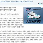 [명랑엽떡] 스페인의 특이한 새 <b>법안</b>