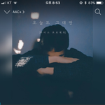 [댓글부탁해] 이 노래 역주행했음좋겠다 ㄹㅇ로