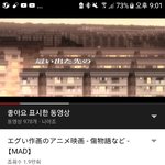 [댓글부탁해] 일본어 고수들 이거좀 읽어주라