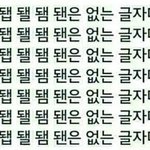 [댓글부탁해] 고등학교 첫 <b>여름방학</b> 때 꼭 해야할 것