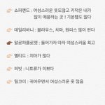 [댓글부탁해] 쇼핑몰 추천하고 가자