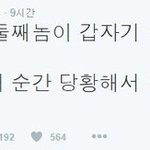 <b>염색</b>한사람있어??
