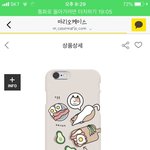 [ㅈㄱㄴ] 폰케이스 봐주면 짝남. 짝녀랑 <b>행쇼</b>