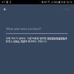 이거 뭐 적으라는거야?