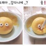 [강다니엘] 강다니엘시리즈 망충<b>딤섬</b>편ㅋㅋㅋㅋㅋㅋ