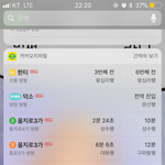 [댓글부탁해] 카카오지하철 쓰는 판녀있어??