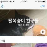 [ㅋㅋㅋㅋㅋ] 아이폰 <b>조나</b>웃곀ㅋㅋㅋㅋㅋㅋㅋㅋㅋㅋ