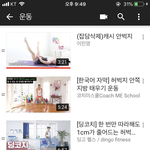 얘들아 유튜브 영상 다운 어케해
