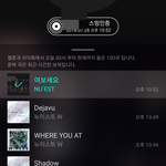 [뉴이스트] ㅌㅍ) pdf 폭염 조심하세요 20번째