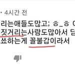 [드루와] 이환 개<b>무식</b>하네ㅋㅋㅋㄱㅋ