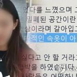 [드루와] 양예원 스튜디오 실장 사망 그 후..'양예원 사건' 어떻게...