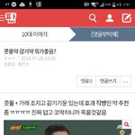 [드루와] <b>우와</b> 조회수 0 실화임?ㅋㅋㅋㅋㅋㅋ